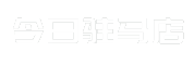 今日驻马店